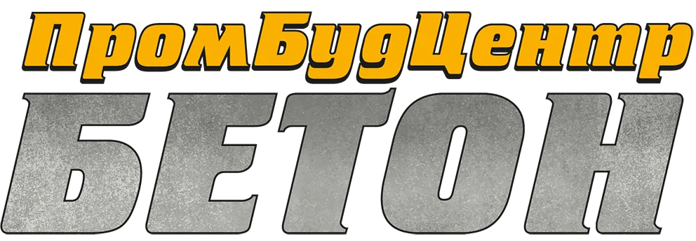 Купити бетон